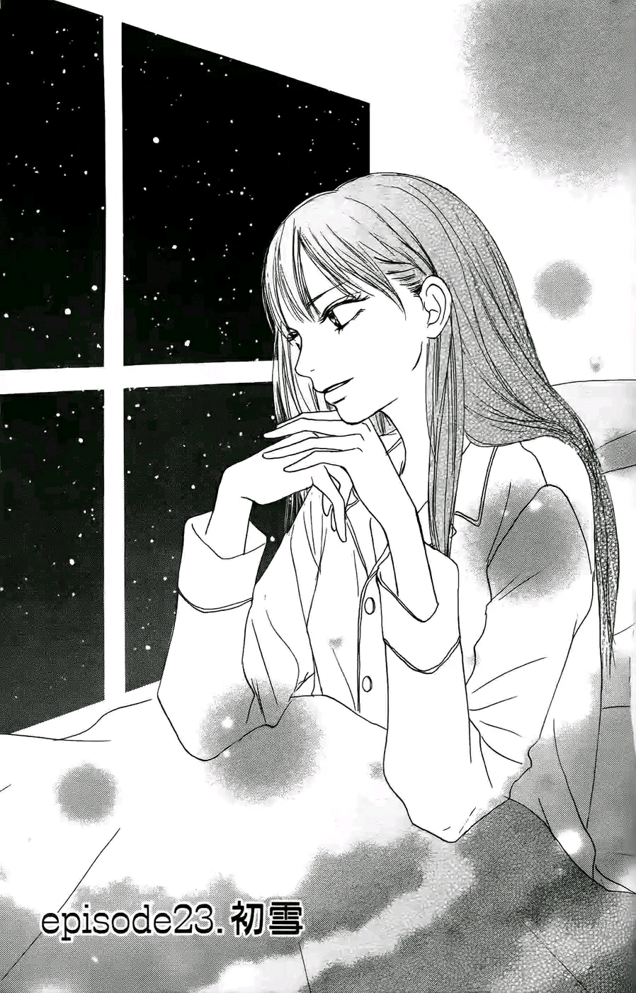  p data-id="gnrqkeawxc">黑沼爽子,日本少女漫画《 a target="_blank