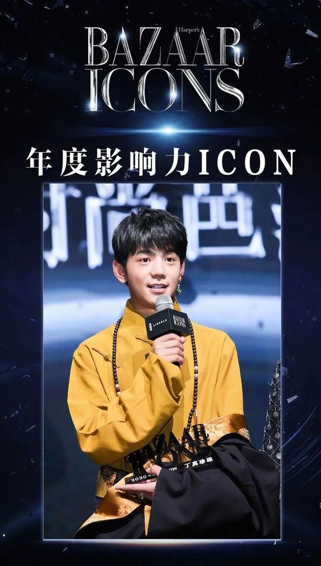  p>丁真珍珠(汉语名:丁真),藏族,中国内地男歌手