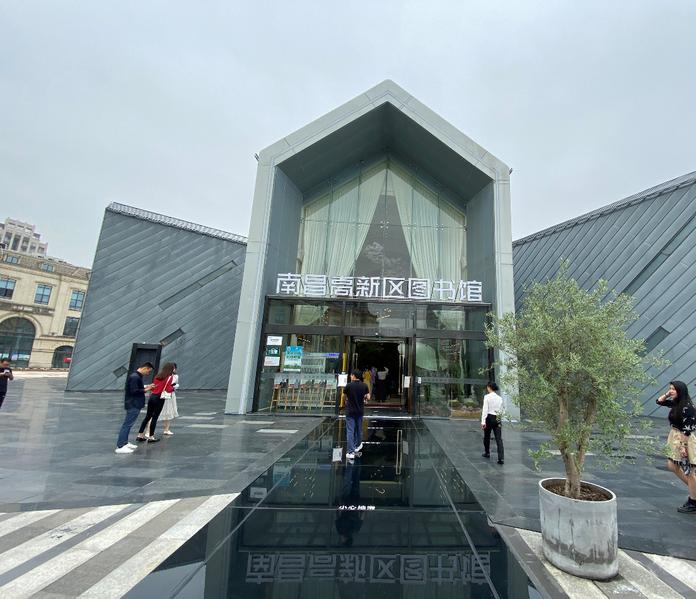 南昌高新区图书馆