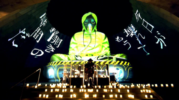 2020年线上演唱会“末法独唱 雨天决行”