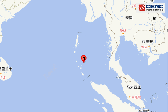 8·3尼科巴群岛地震