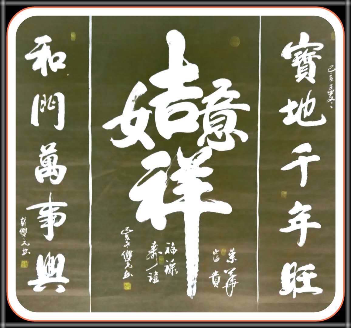 id="gnay8z97x7">彭双元,中国汉族人,男,湘籍,中共党员,著名书法家