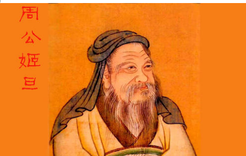 岐山的周公庙究竟有何特别？_百科TA说