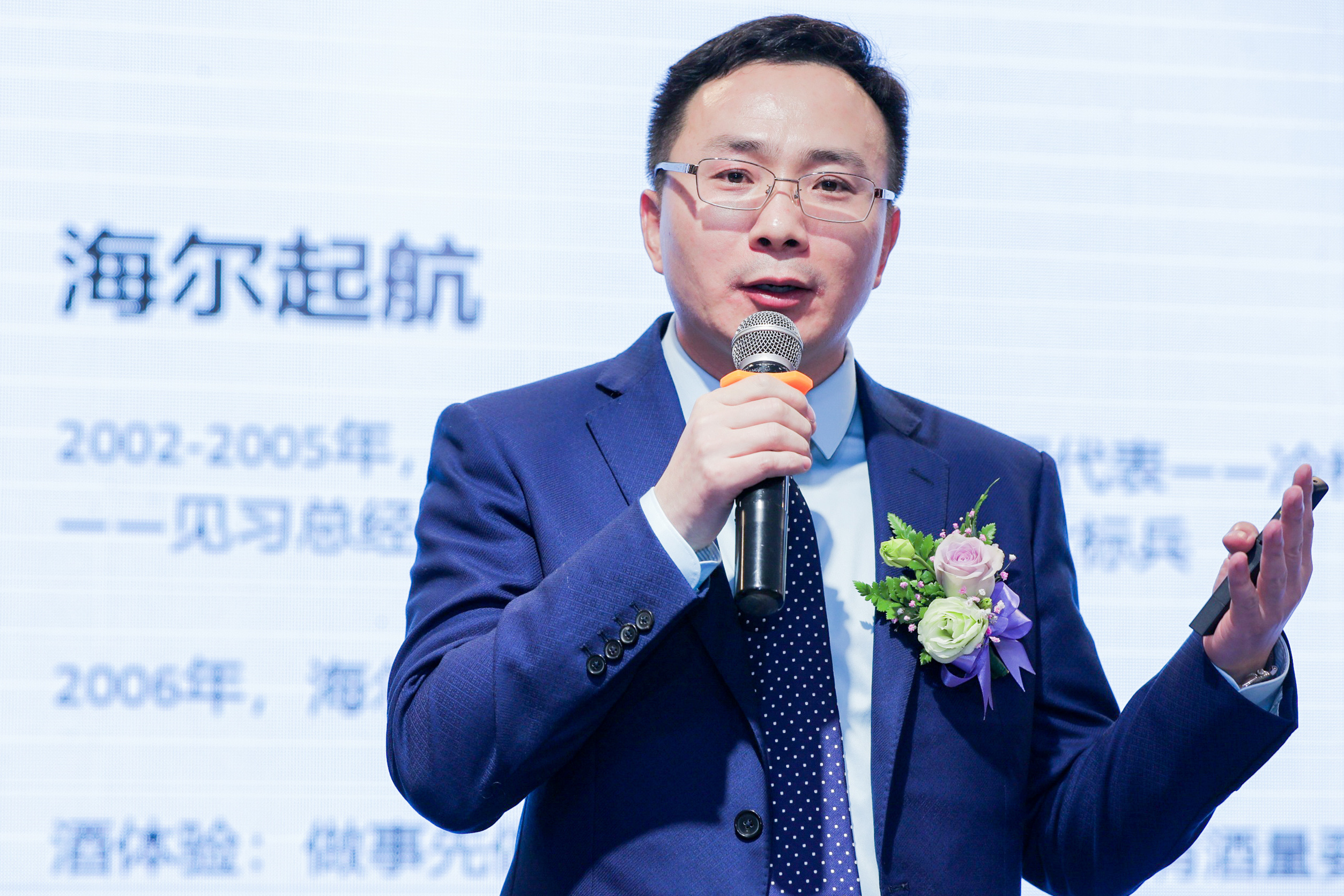 lemmaid="38500">ceo /a>,海梦坊董事长;曾任海尔广州工贸有限公司 a