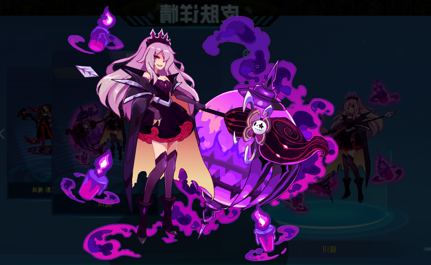 魔琪