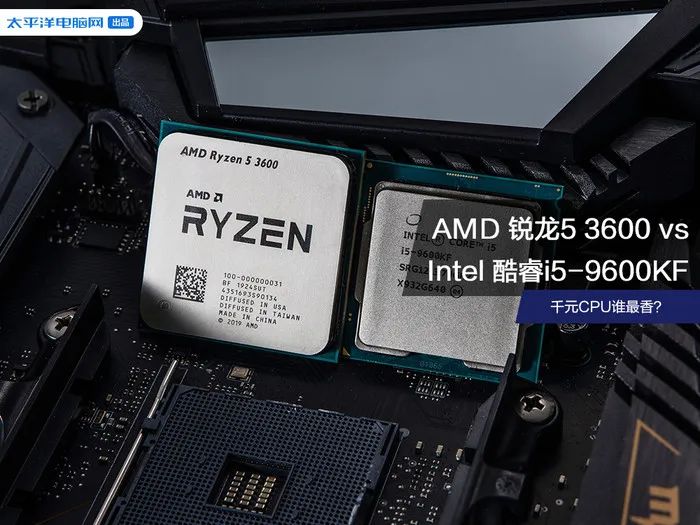 Ryzen 5 best sale 3600 i5 9600kf