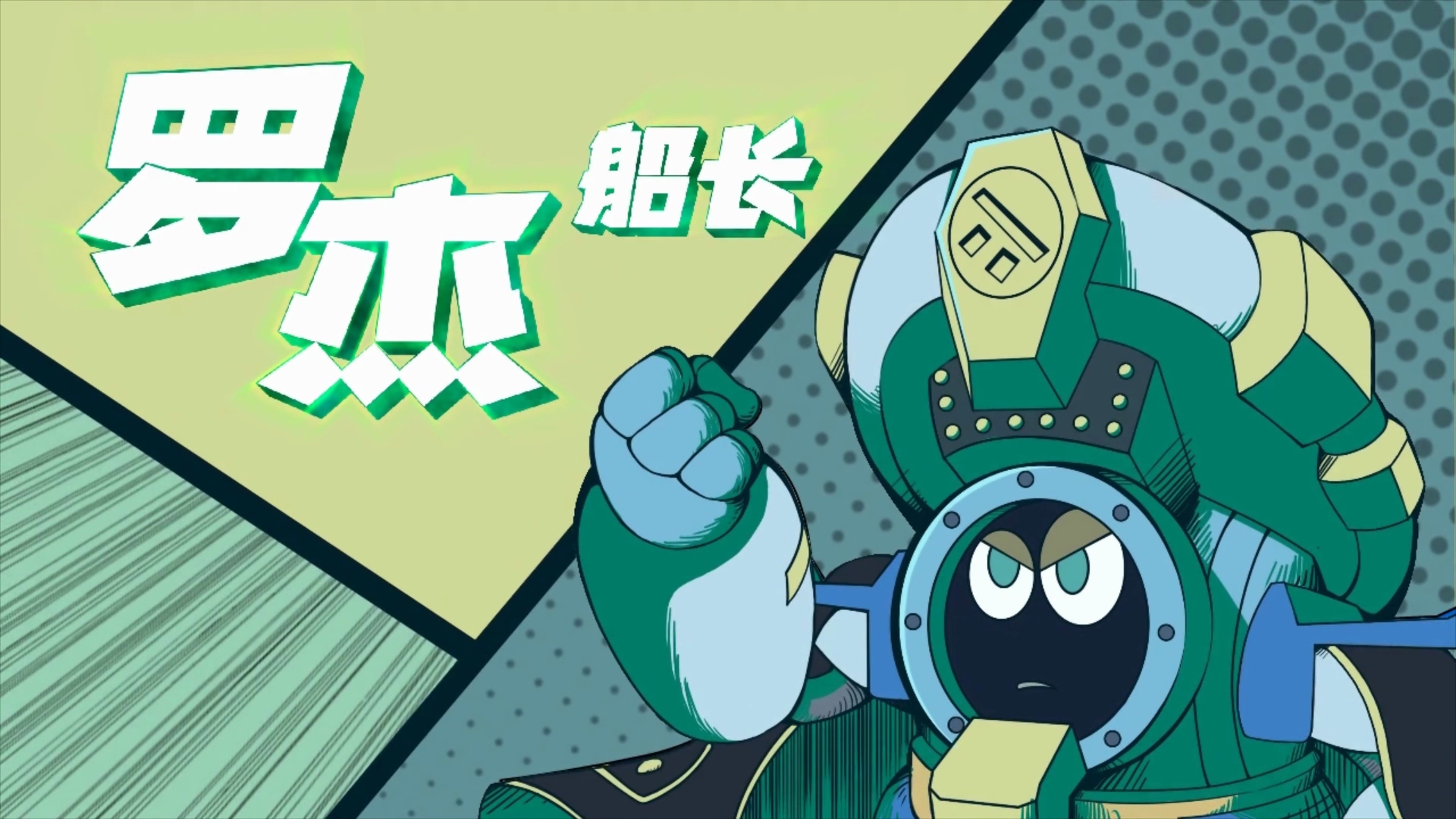 赛尔号第11季:裂空沧海