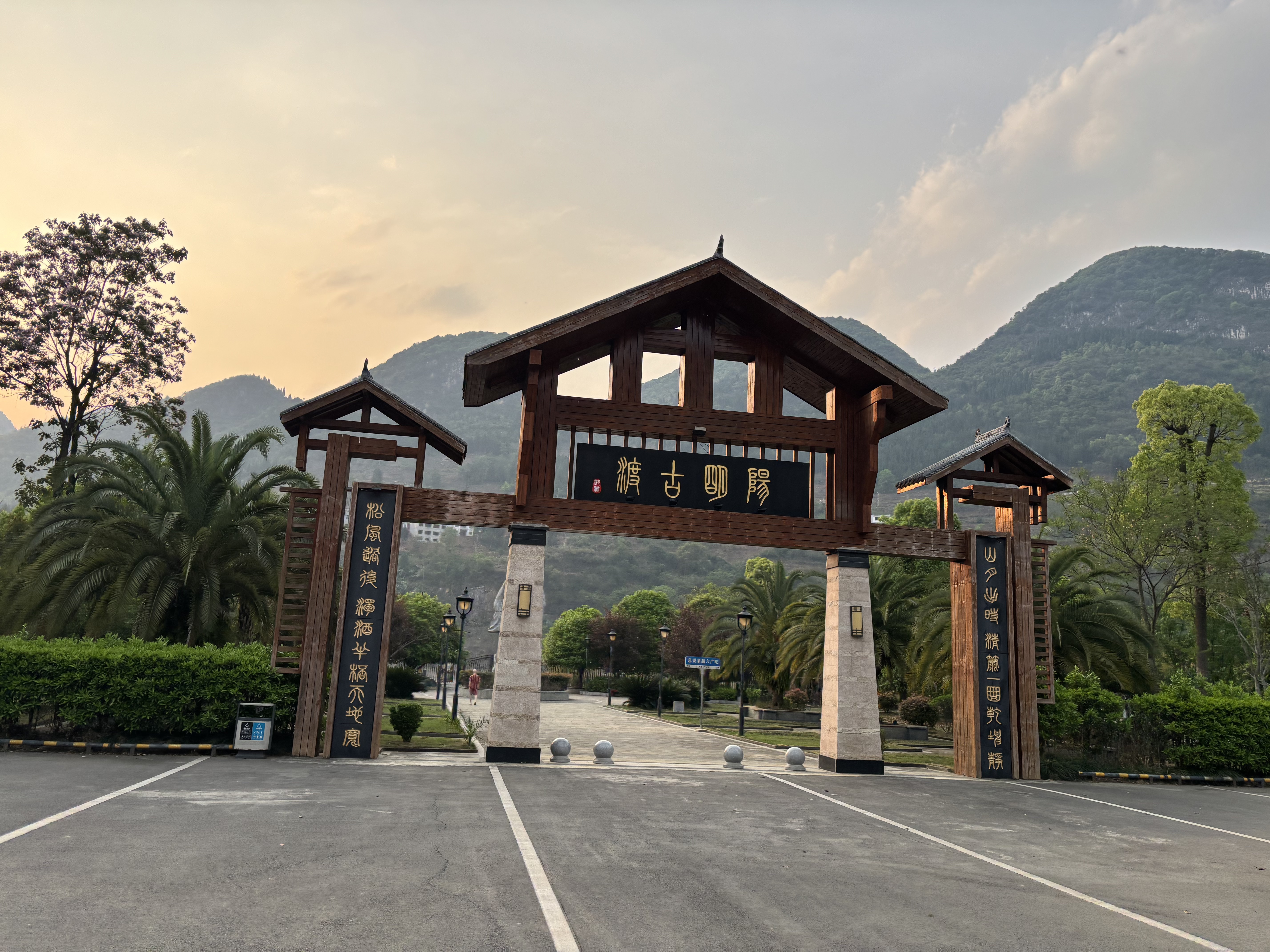 data-lemmaid="20475641">贵州省贵阳市修文县