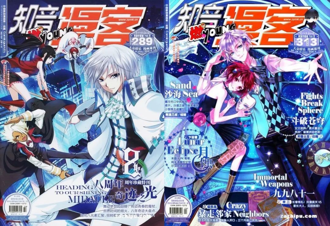 热搜炸了，它被停掉多少人一夜梦碎_百科TA说