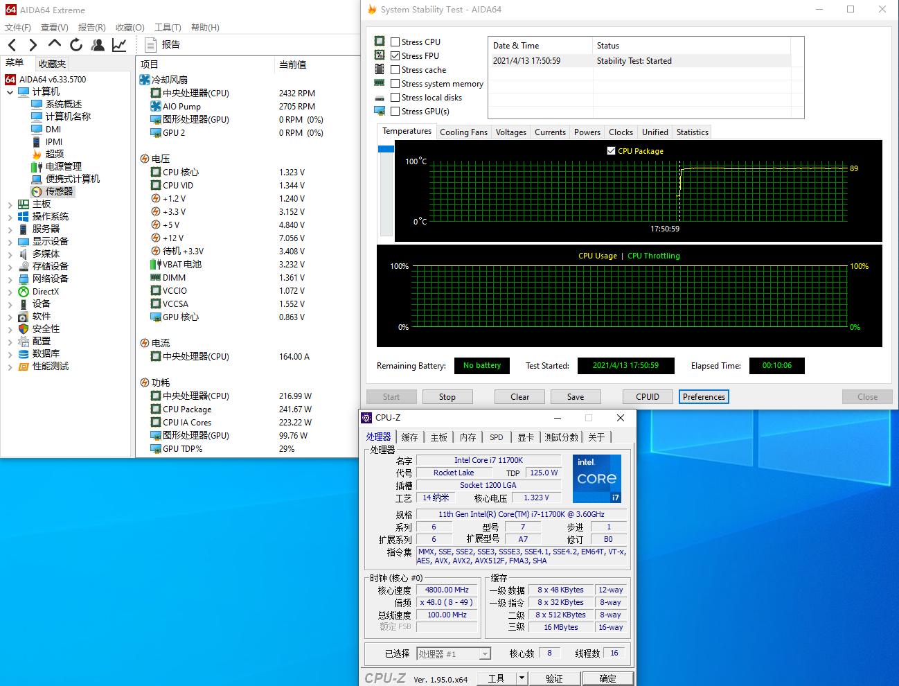 Intel Core i7-11700K评测：主流高性价比8核处理器_百科TA说