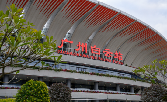 广州白云站动图