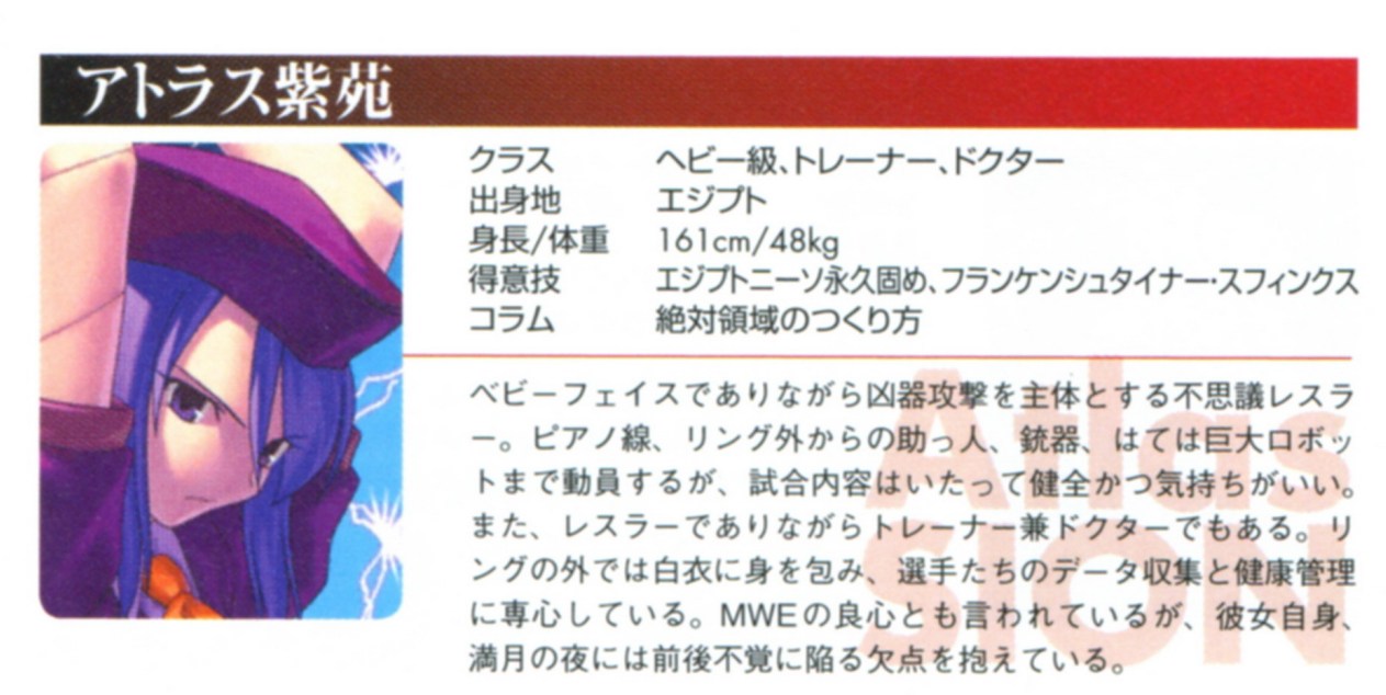 希翁·艾尔特拉姆·索卡里斯