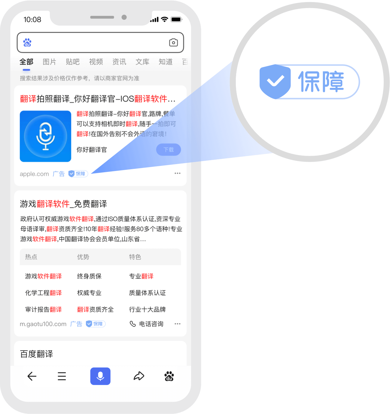 百度网站维护后会掉权重吗=2020年百度维护什么时候结束