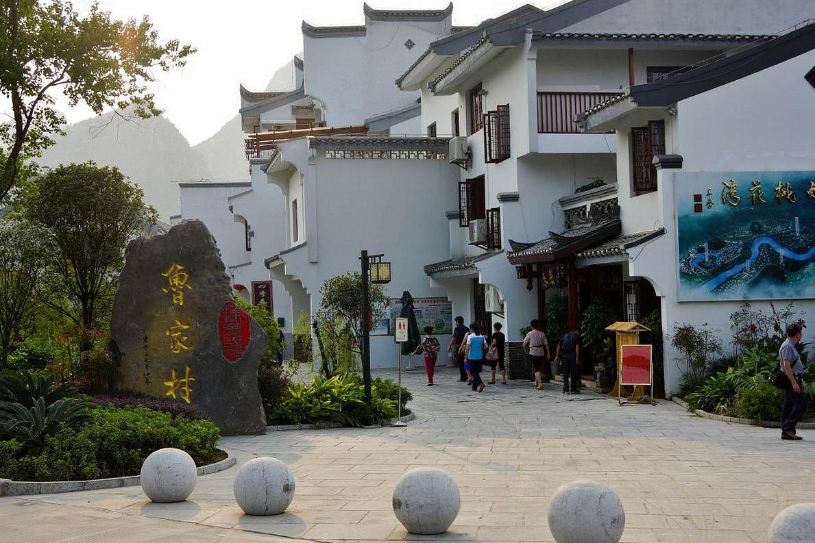  p>鲁家村位于云南省楚雄禄丰县金山镇,属于半山区.距离村委会0.