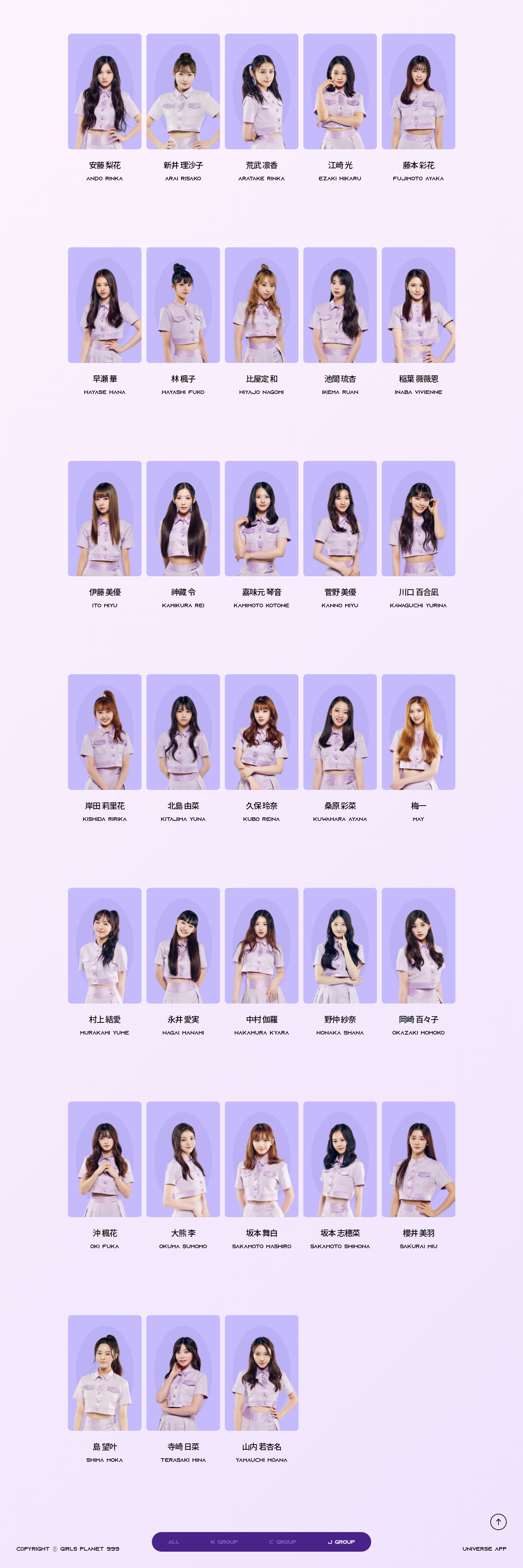 mnet/721769" data-lemmaid="721769">mnet /a>推出的女团选秀真人秀