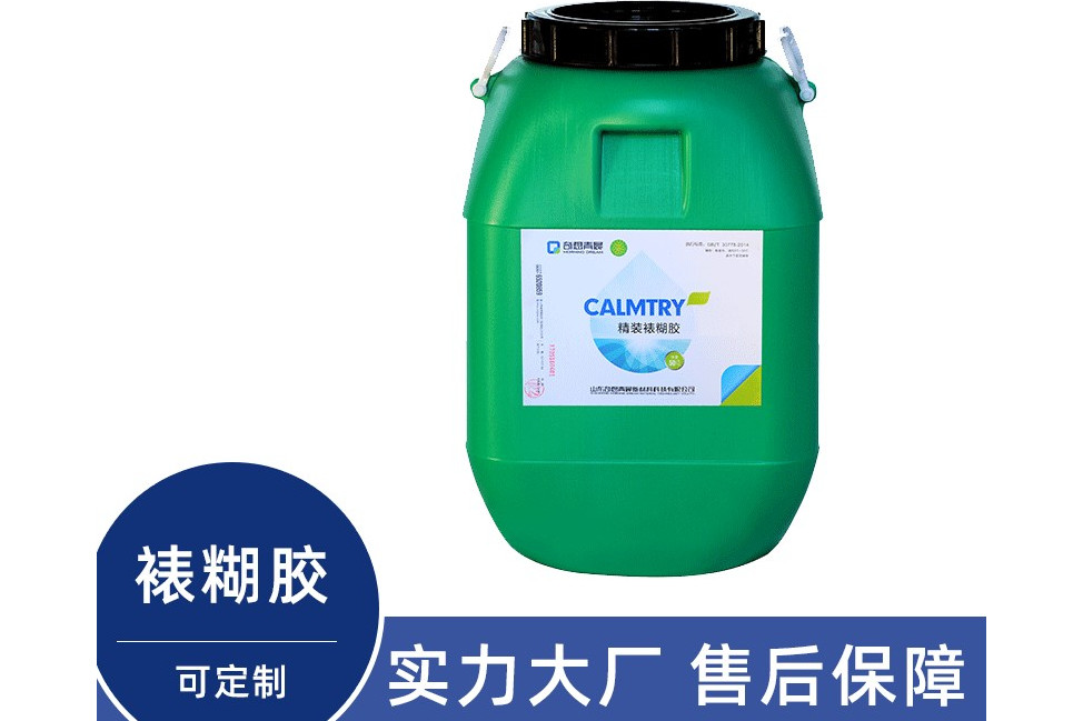  p>裱糊胶是指用来糊制精装盒,礼品盒等粘合剂.