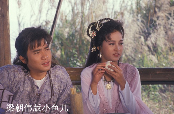  p>《绝代双骄》是 a target="_blank" href="/item/香港电视广播有限
