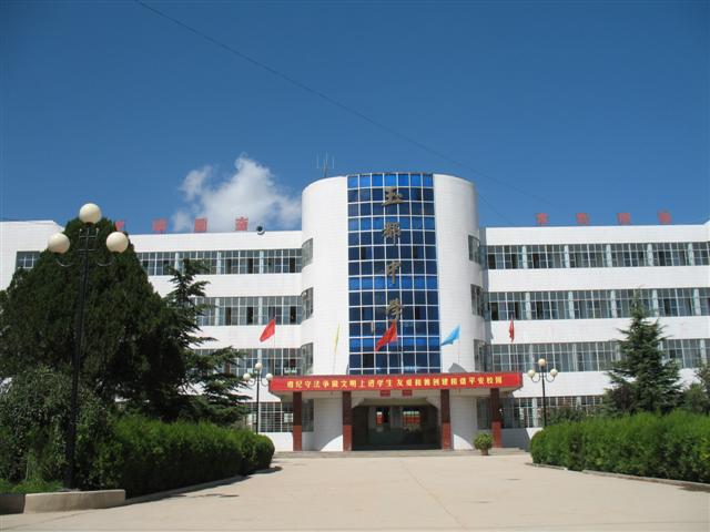 玉都中学