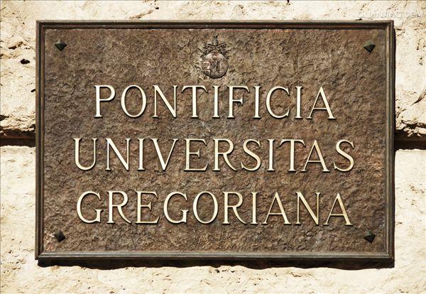 the pontifical gregorian university