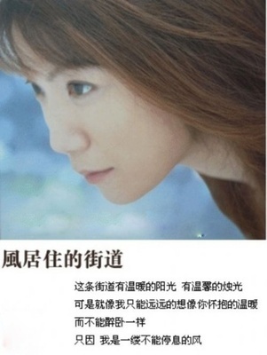 年 a href="#" data-lemmaid="473192">矶村由纪子 /a>与日本著名 a