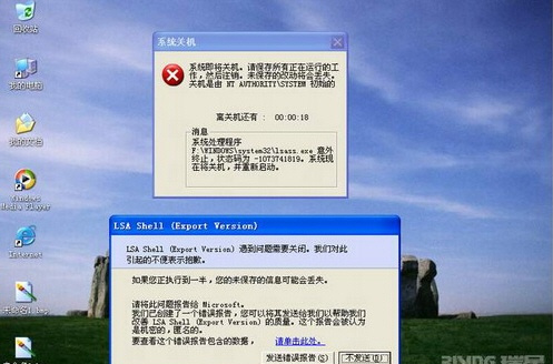  p>冲击波病毒是利用在2003年7月21日公布的 a href="#">rpc漏洞 /a>