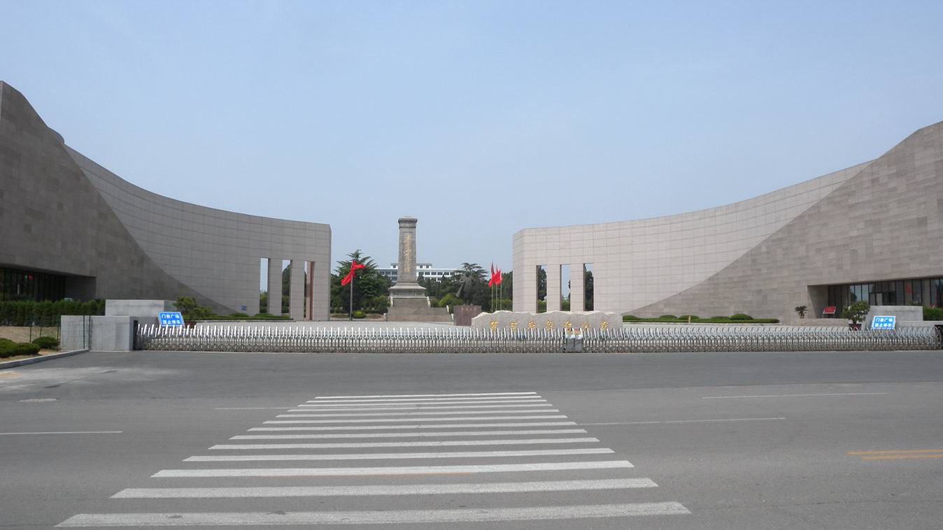 莱芜战役纪念馆