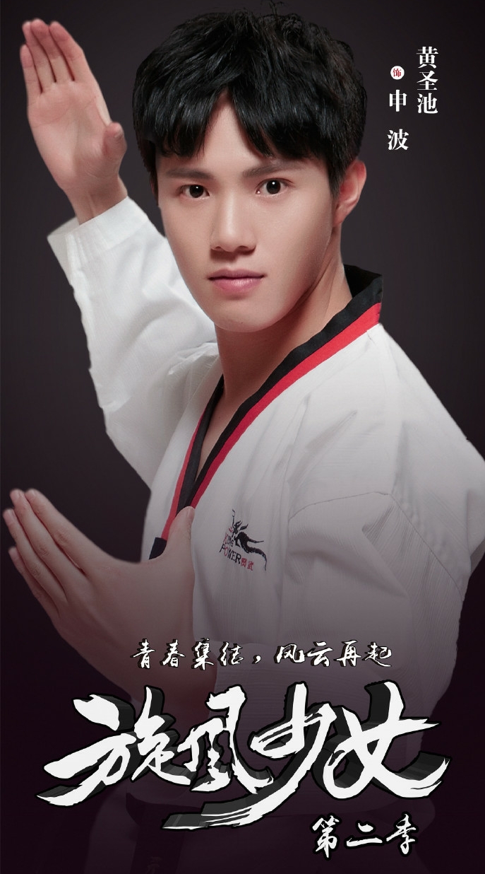 《 a target="_blank" href="/item/旋风少女/16183458" data-lemmaid