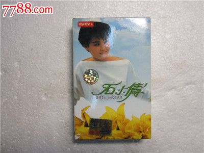 《小妹喜欢谁》是石小倩原唱的一首歌曲,在