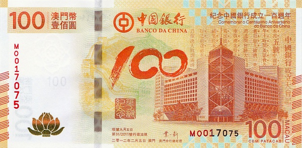  p>澳门币( a target="_blank" href="/item/澳门元/2521730" data