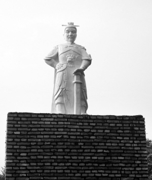 袁绍（东汉末年军阀，汉末群雄之一）_百度百科
