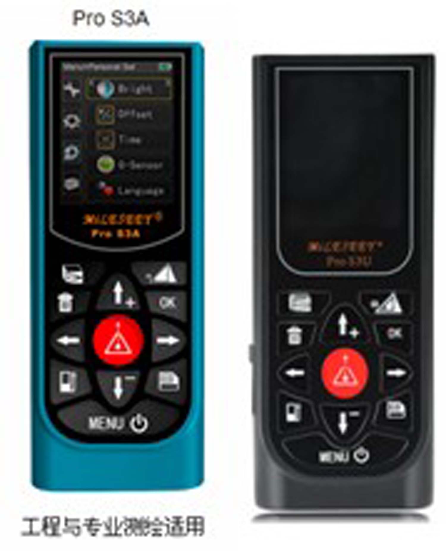 迈测智能激光测距仪