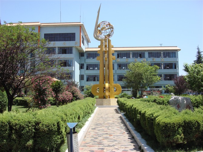 宣威市第一中学