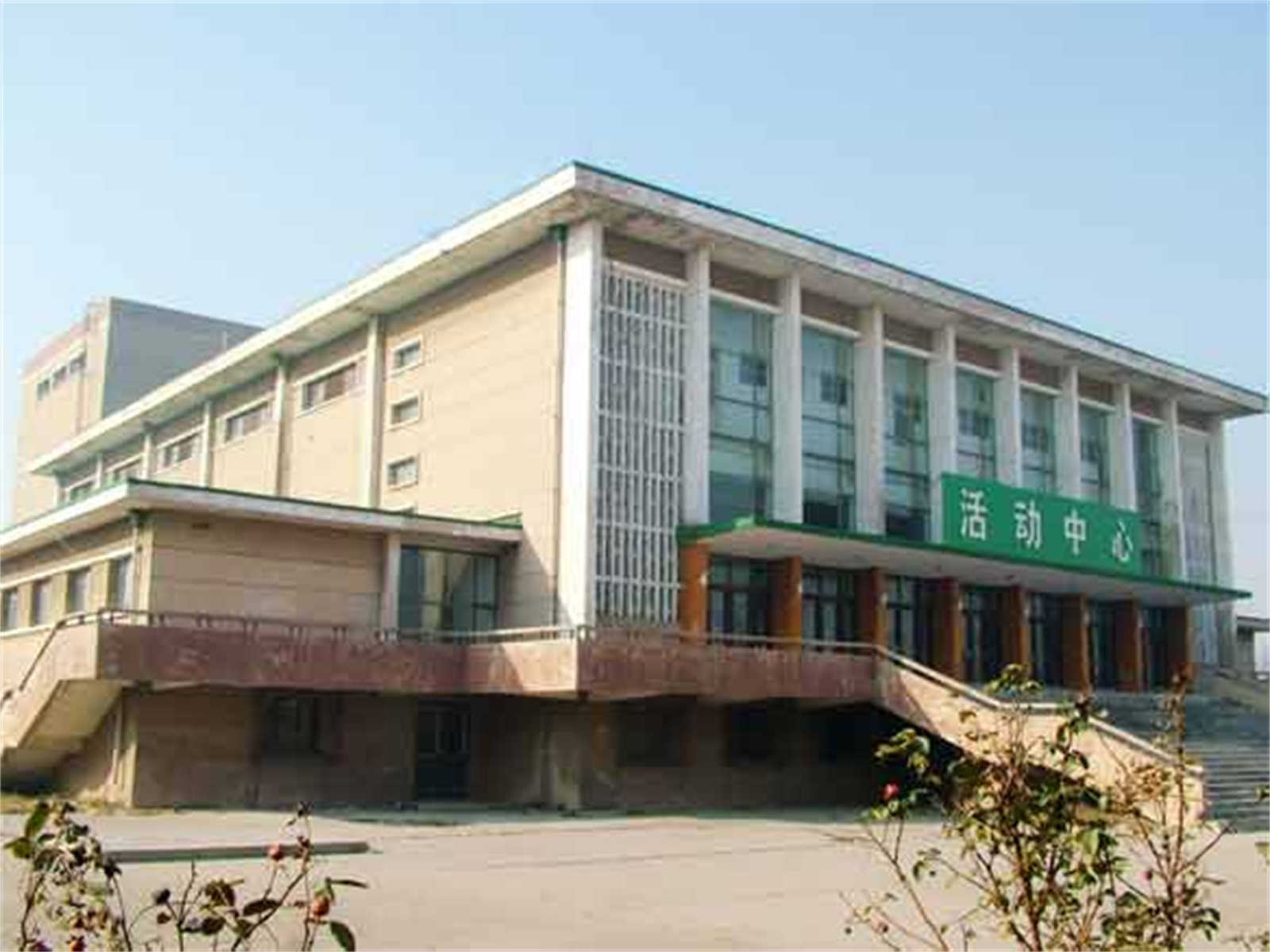  p>天津石油职业技术学院隶属于中国石油天然气集团公司,是获得国家和