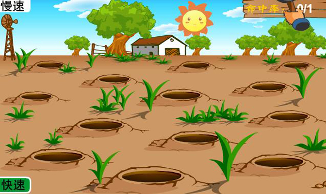 游戏由2-4个玩家合作使用技能消灭地洞里的地鼠,相应颜色的玩家杀死