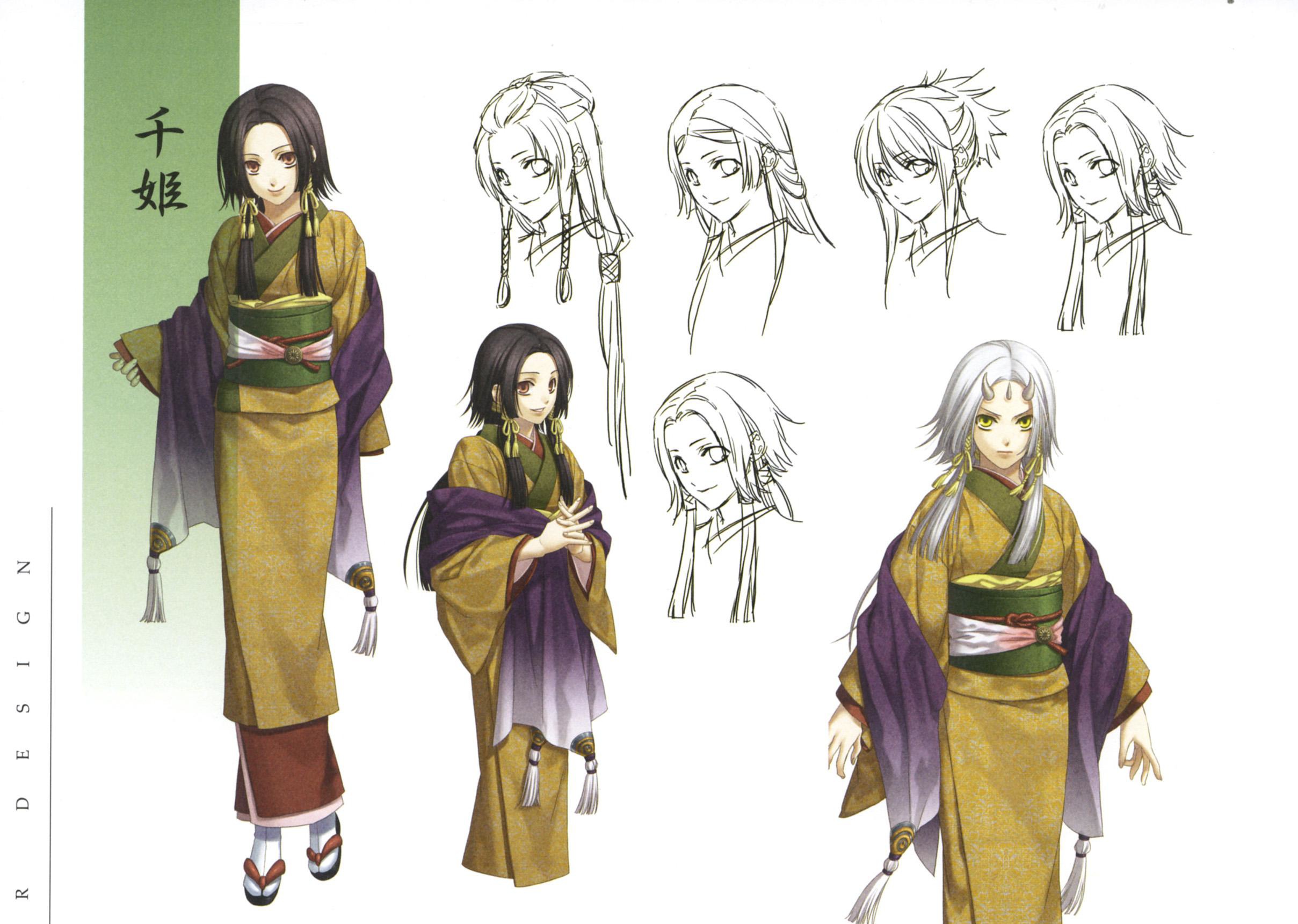  p>千姬,游戏《 a target="_blank" href="/item/薄樱鬼/29092" data