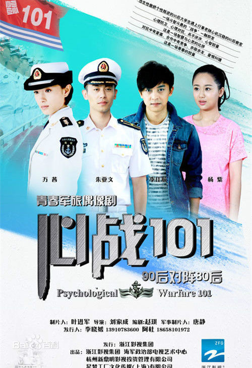  p>李佳航,1987年3月8日出生于辽宁省鞍山市,中国内地男演员,2010年