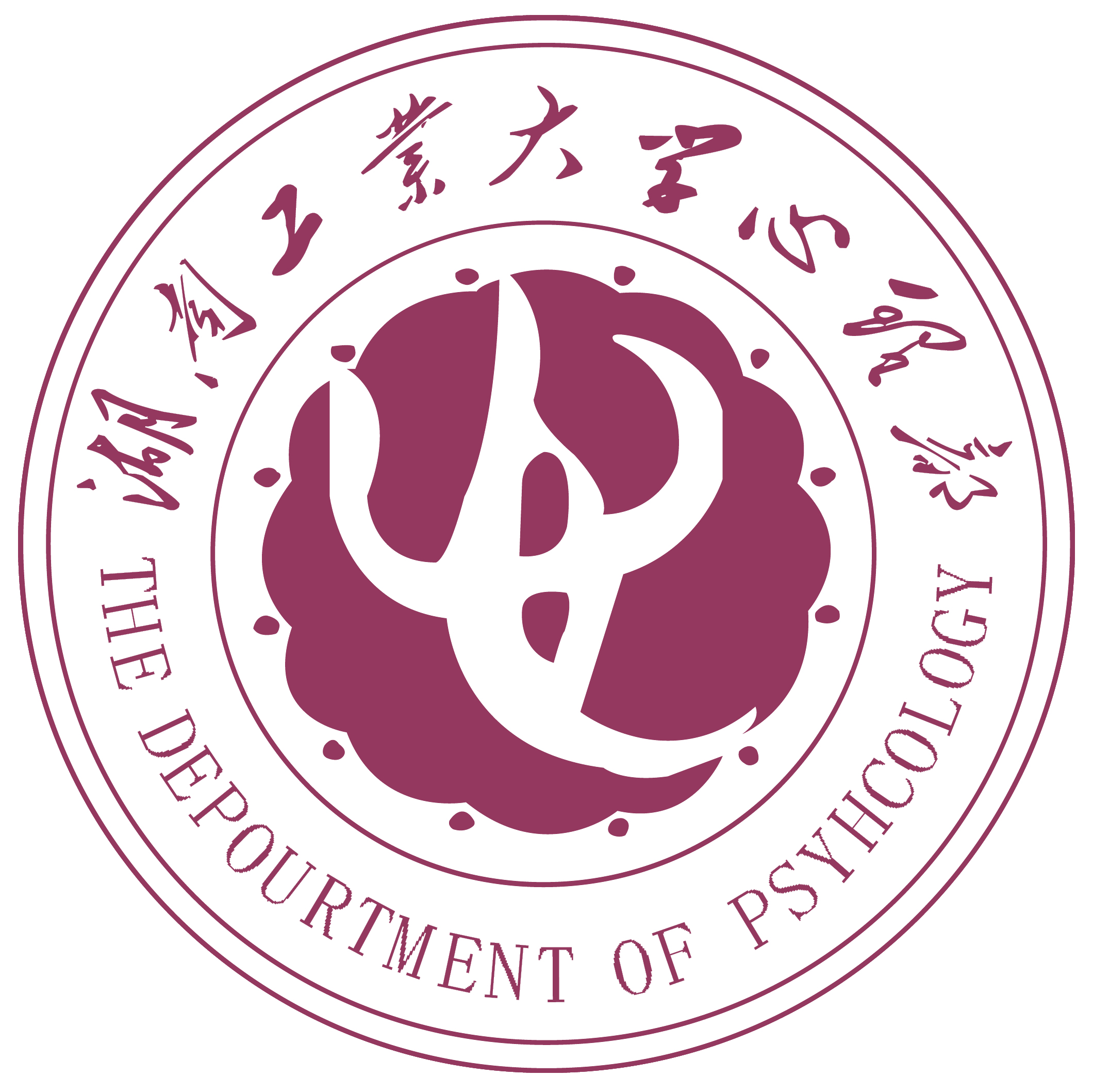 湖南工业大学心理健康部