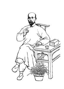  p>吴汝纶(1840-1903),字挚甫,一字挚父, a target="_blank" href="