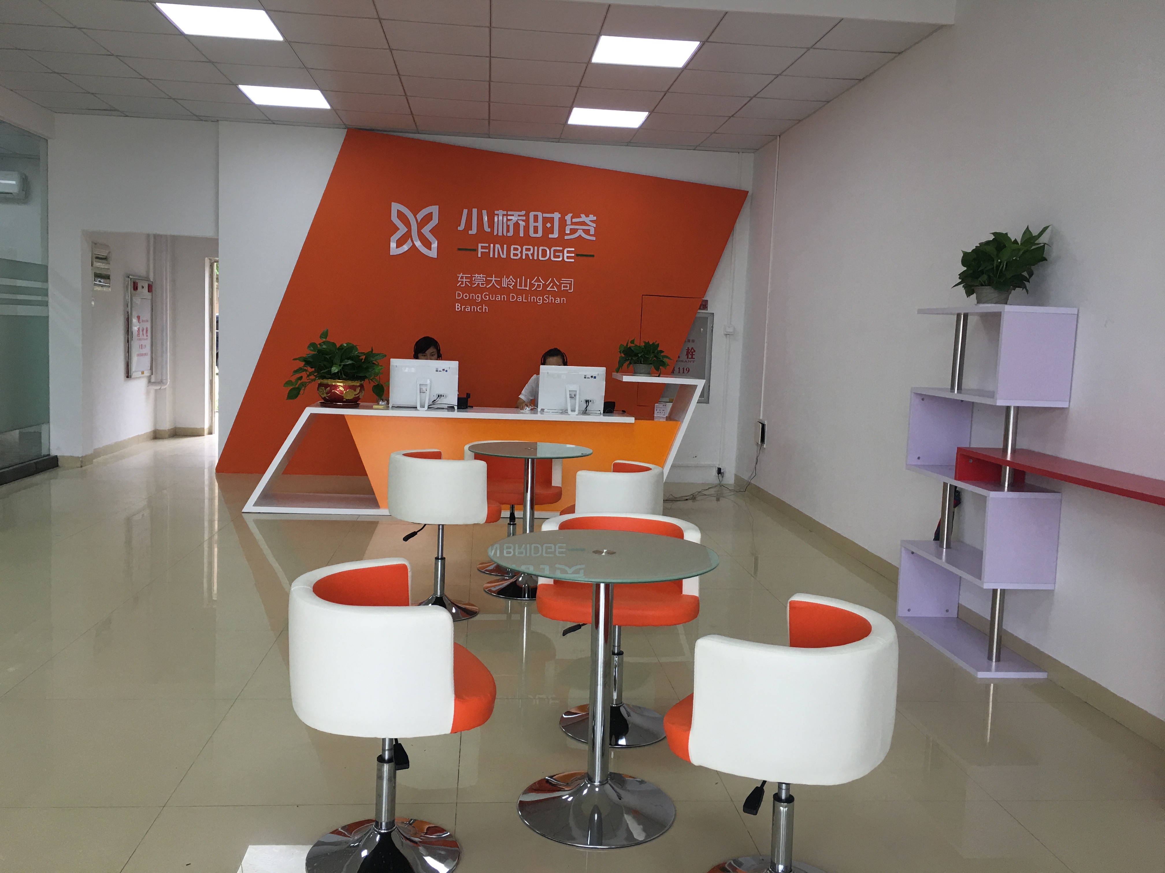 深圳市小桥时贷信息咨询有限公司