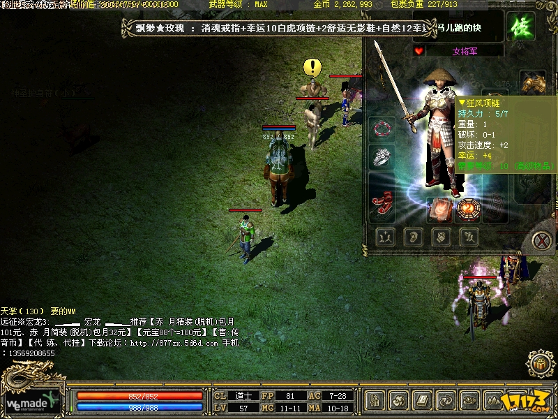 data-lemmaid="3071381">传奇3 /a>》是韩国 a target="_blank" href=