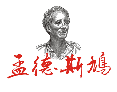 孟德斯鸠酒业