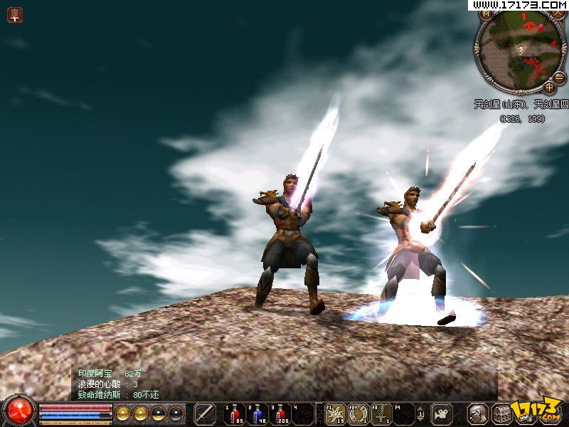 中广网代理运营的全3d,mmorpg网游游戏,游戏是在原《倚天Ⅱ》基础上