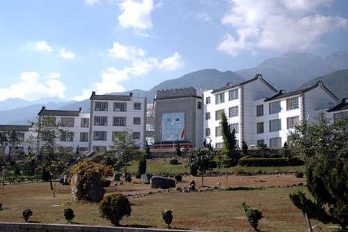 大理师范高等专科学校