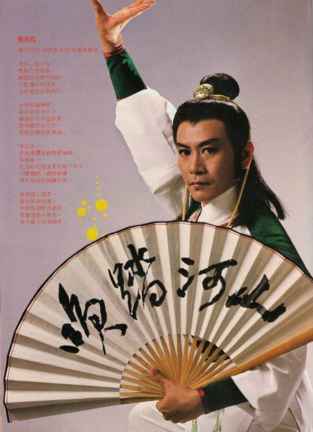 日),原名谭伯仙(谭百先),出生于广西桂平,中国香港男歌手,音乐人,演员