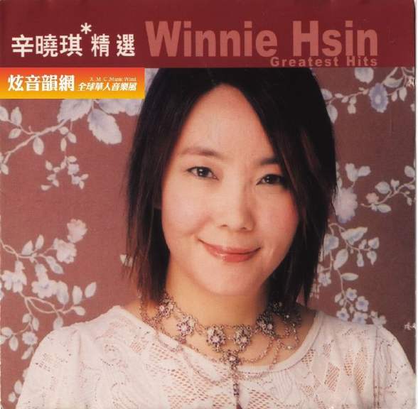  p>《俩俩相忘》是 a href="#" data-lemmaid="310865">辛晓琪 /a>