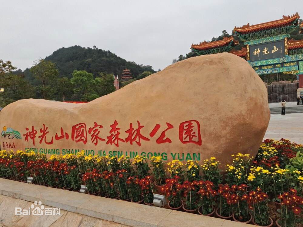  p>兴宁, a target="_blank" href="/item/广东省/132473" data-lemma