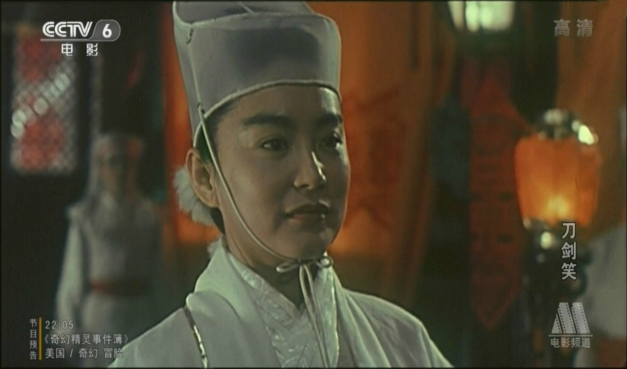 刀剑笑thethreeswordsmen(1994)