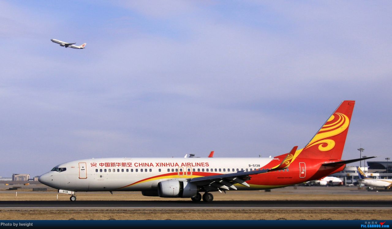 新华航空有限责任公司