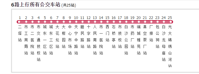 肇庆公交6路是一条公交车路线,发车时间为06:15