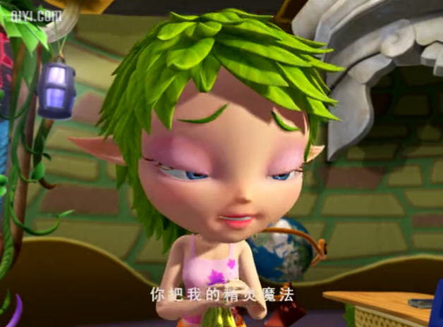 阿拉法的奇妙世界